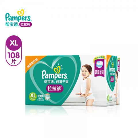 帮宝适 (Pampers) 超薄干爽拉拉裤/尿不湿...