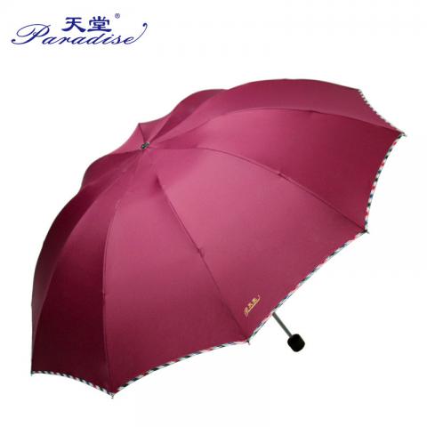 天堂伞 3311E碰击布加大加固三折双人商务伞晴雨...